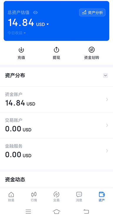 阶梯保证金界面